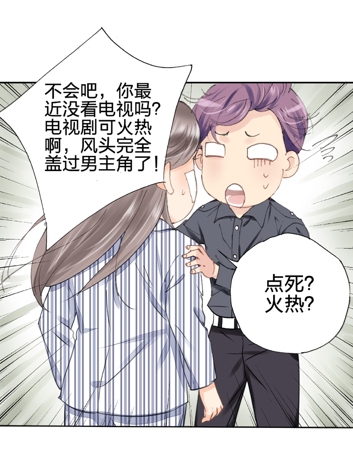 第六回4