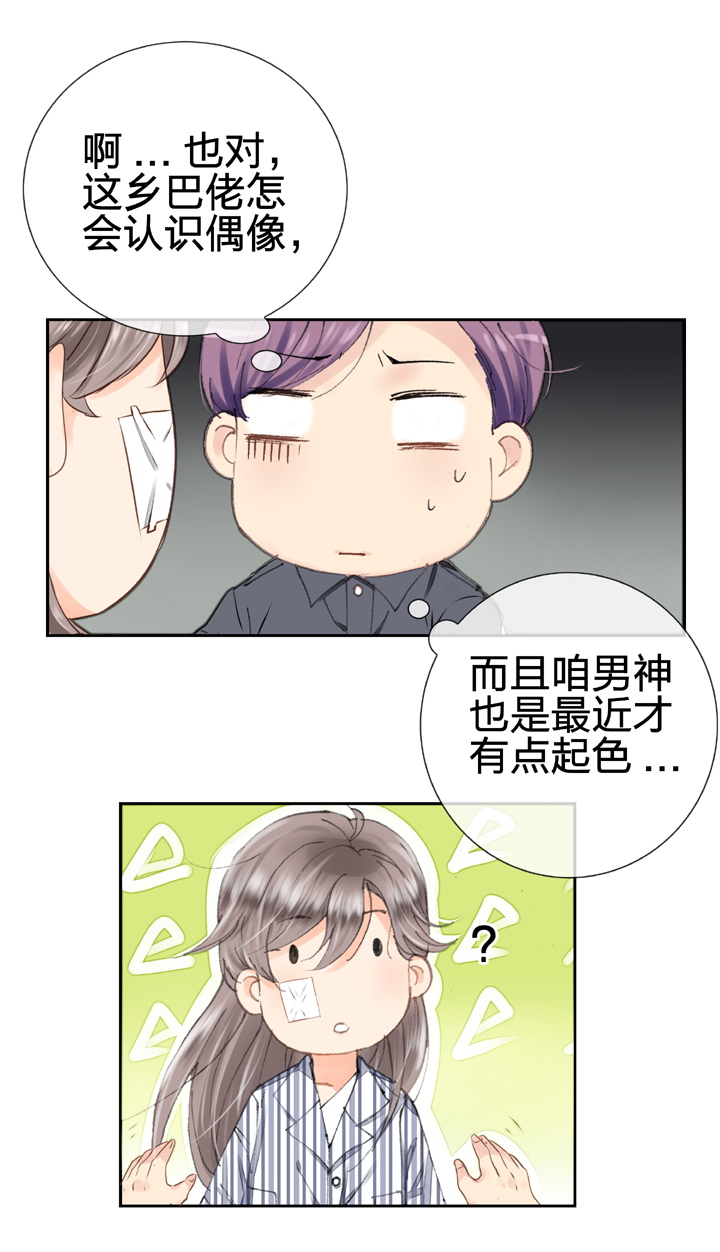 第六回5