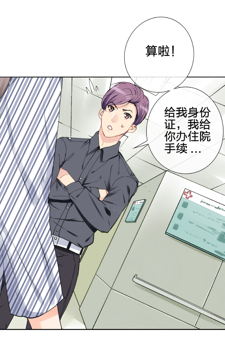 第六回7
