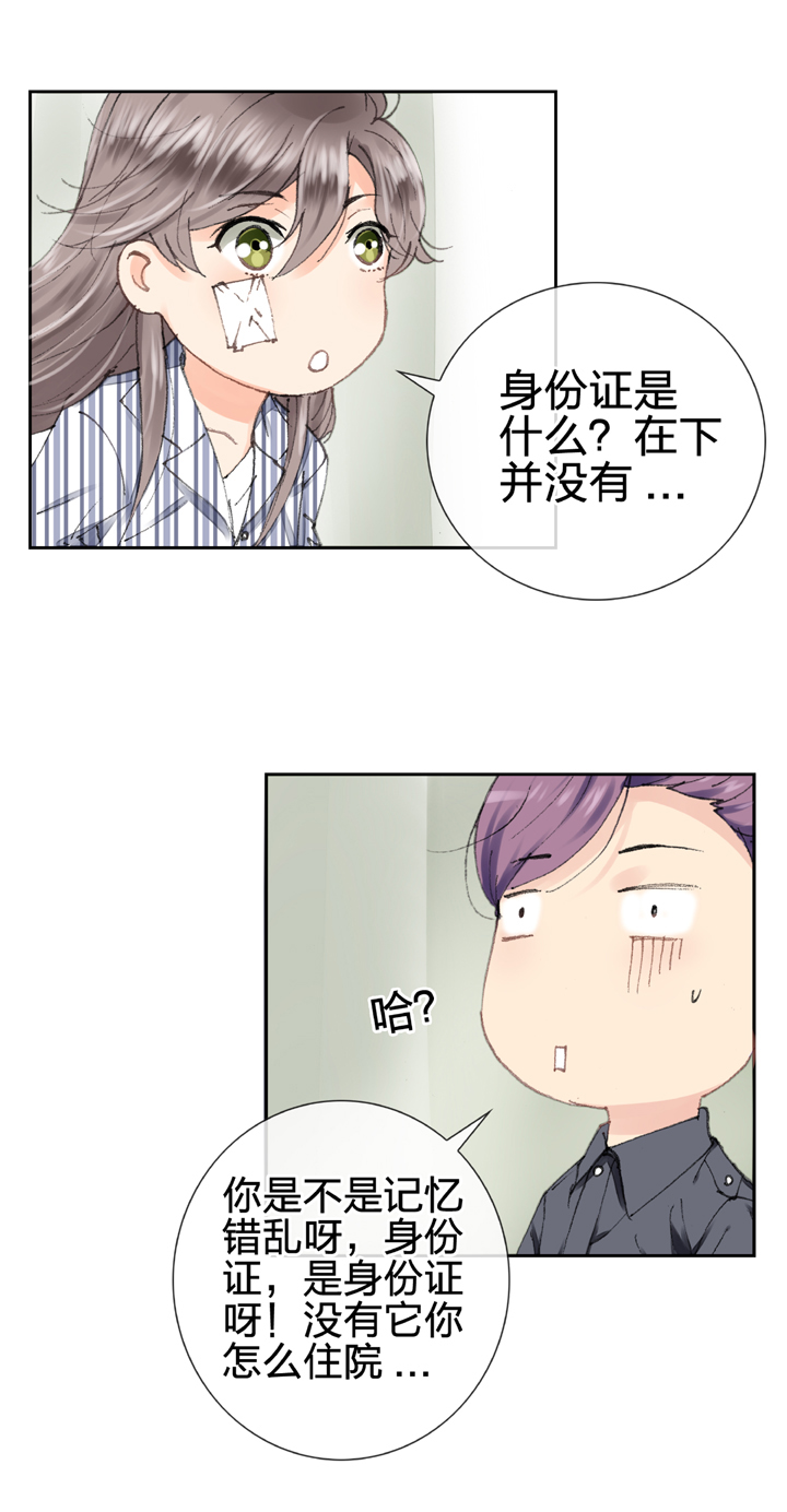 第六回8