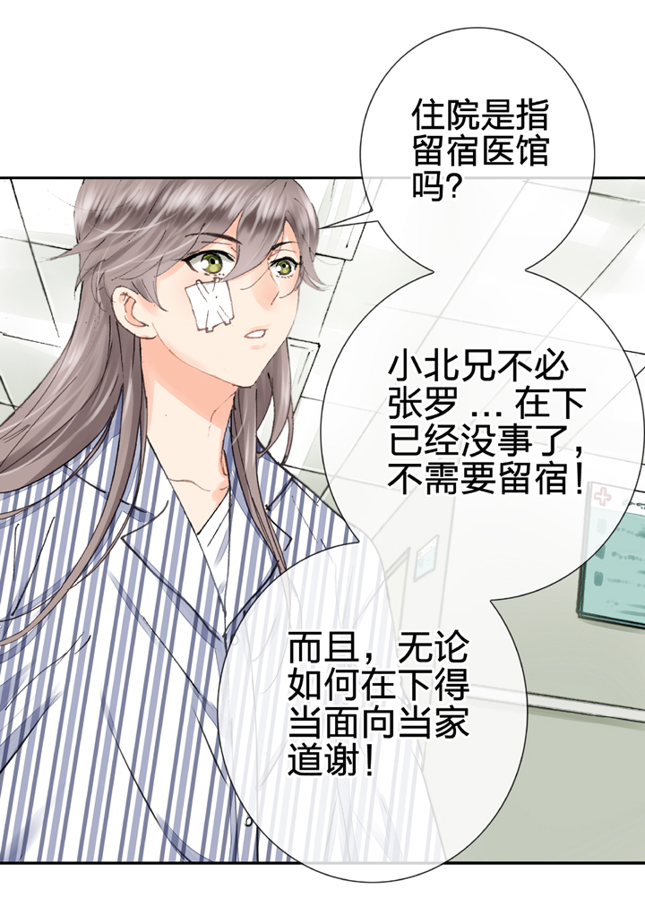 第六回9