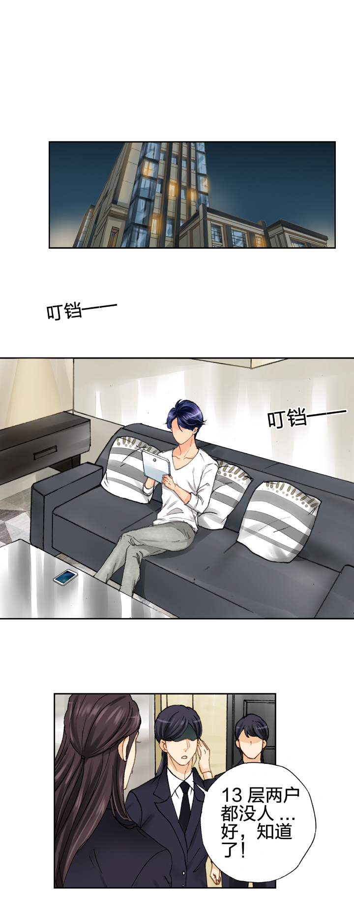 第七回0