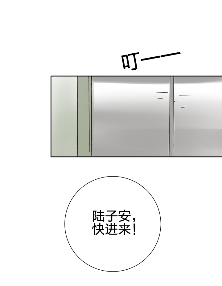 第七回11