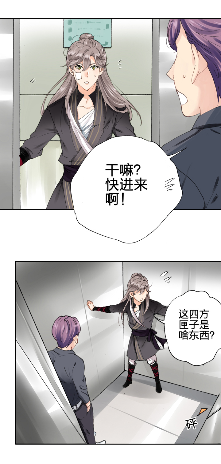 第七回12