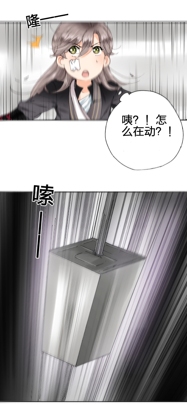 第七回13
