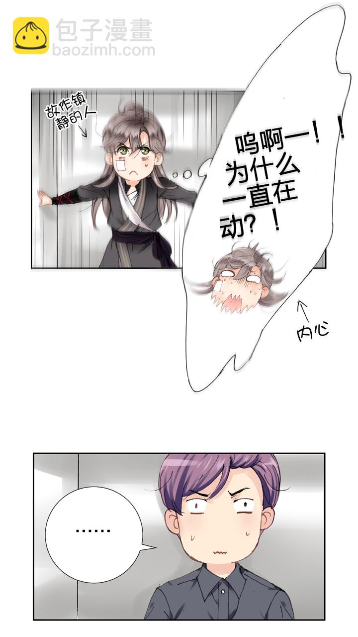 第七回14
