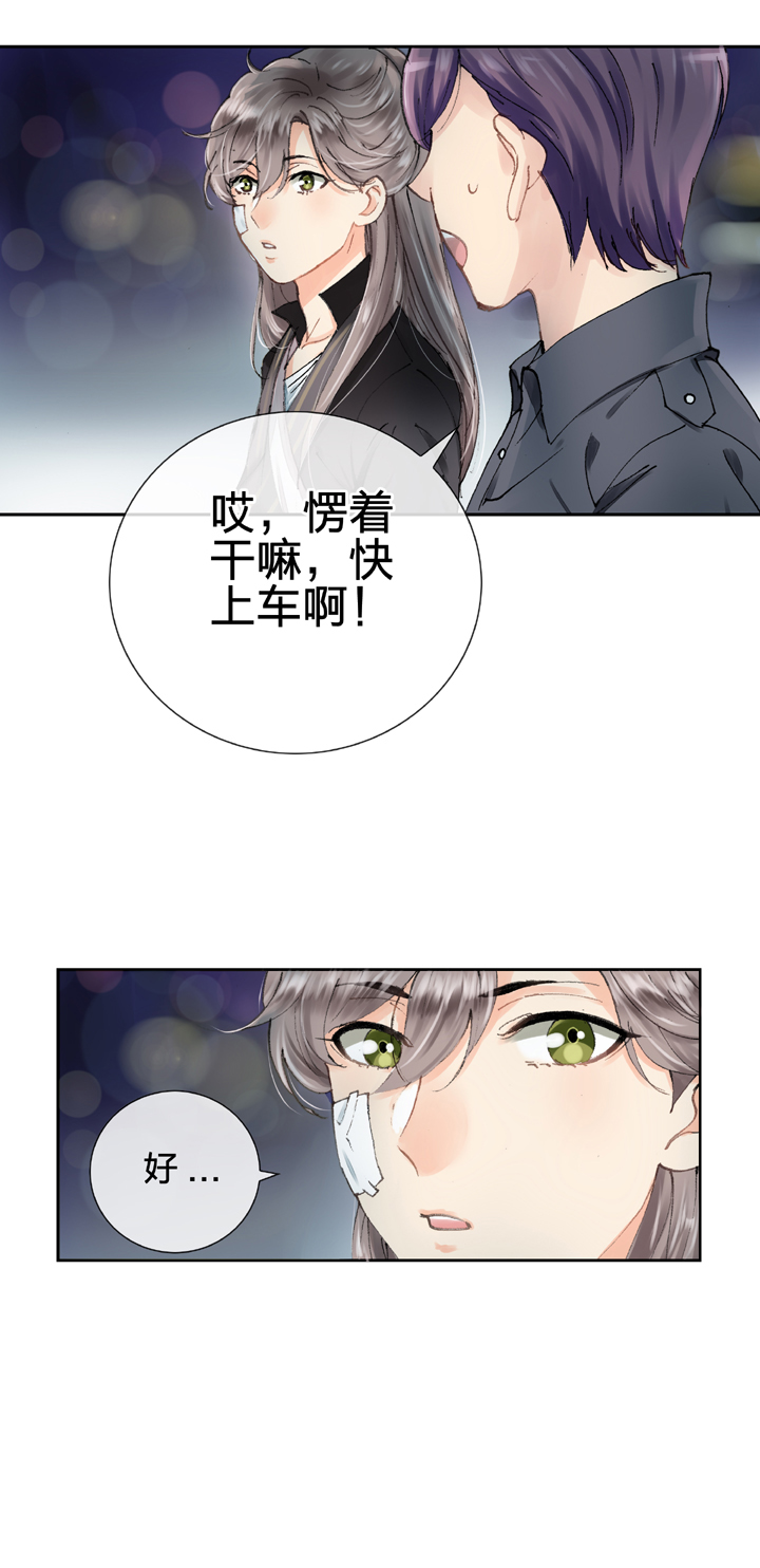 第七回20