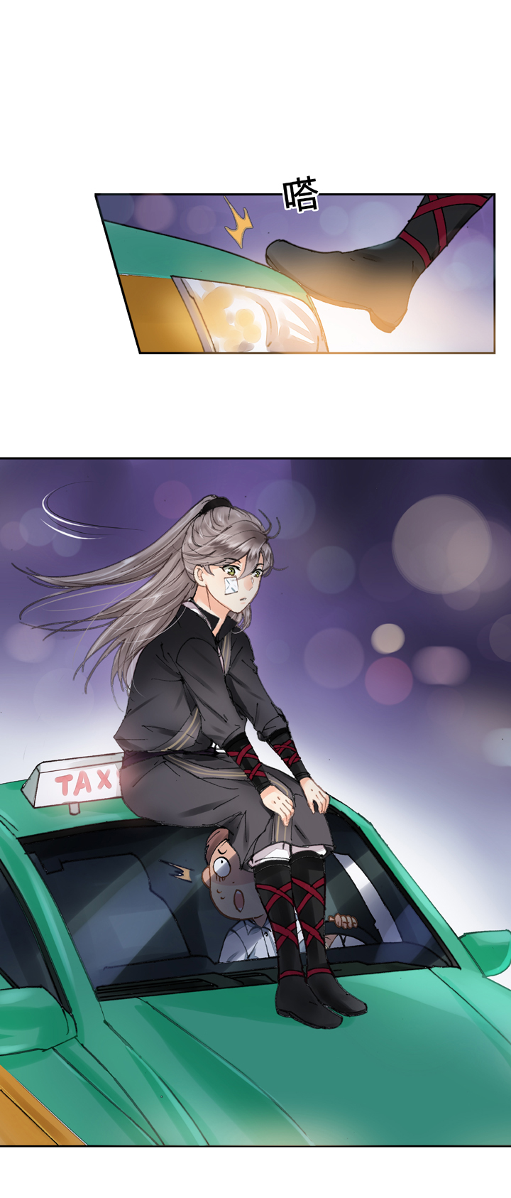 第七回21