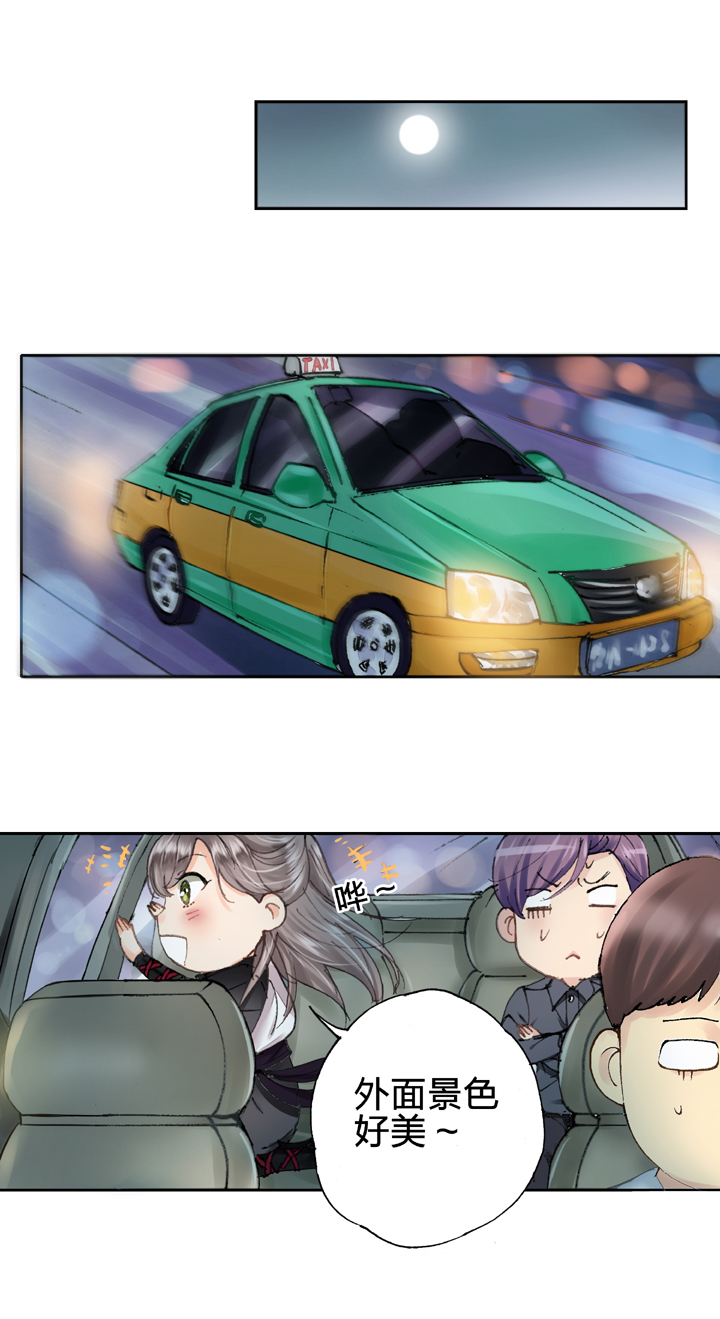 第七回24