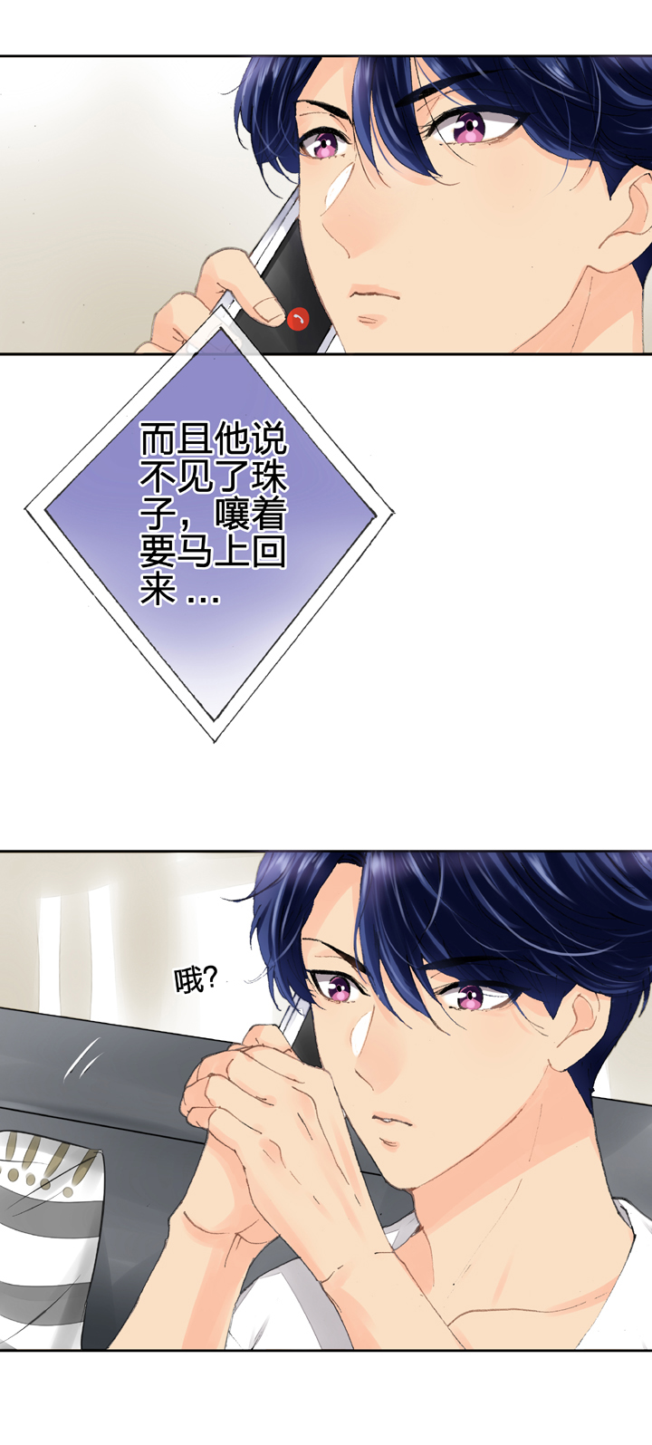 第七回4