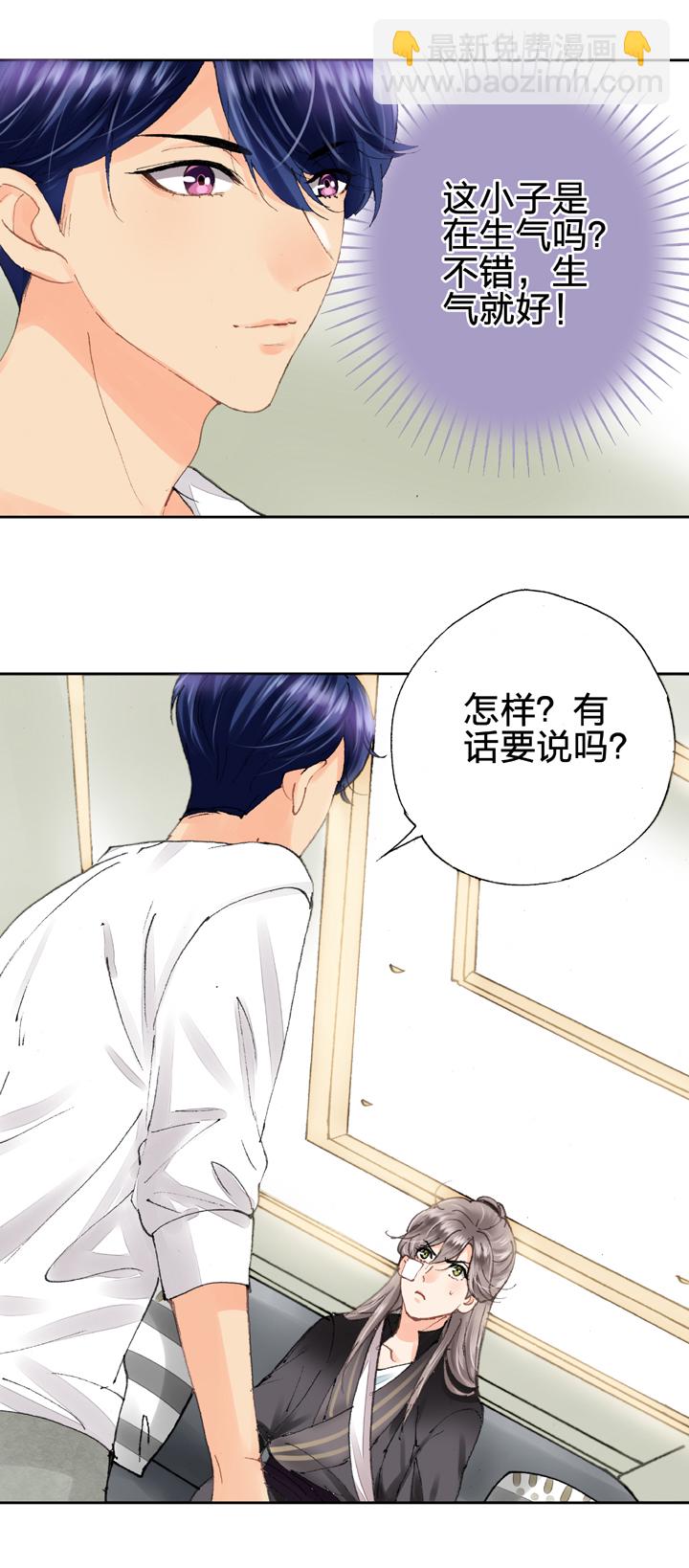 第八回 下17