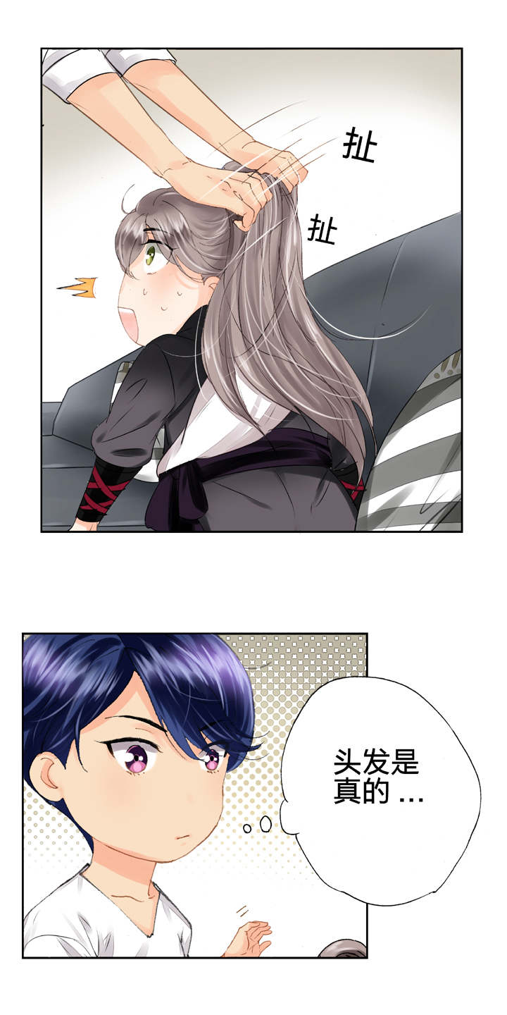 第八回 下9