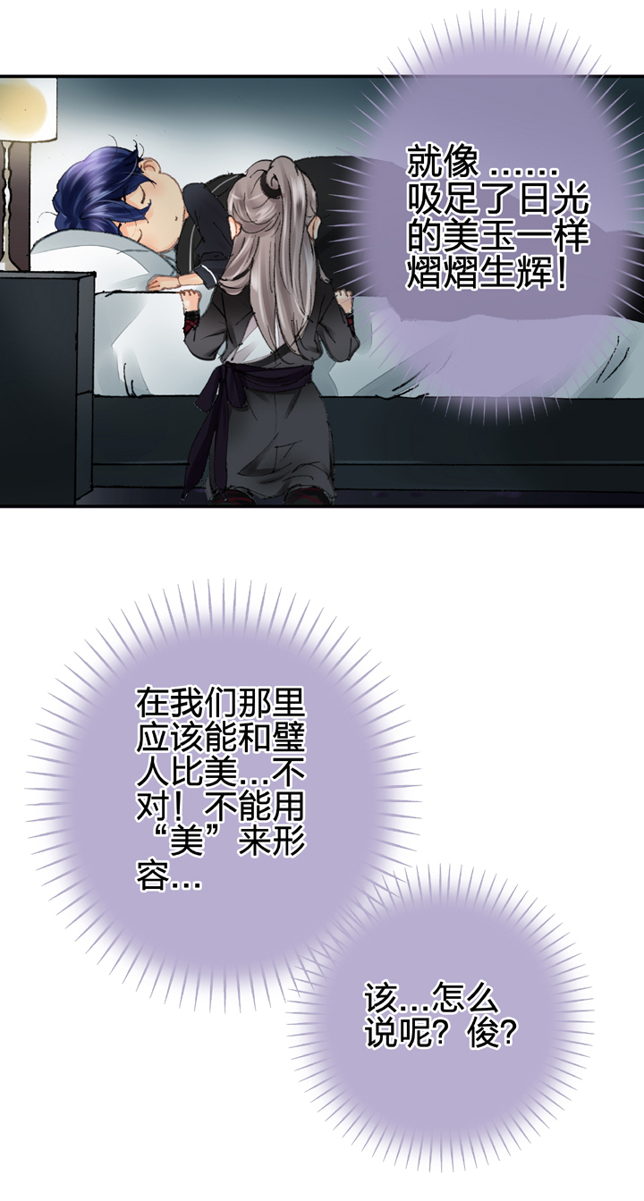 第九回 下12