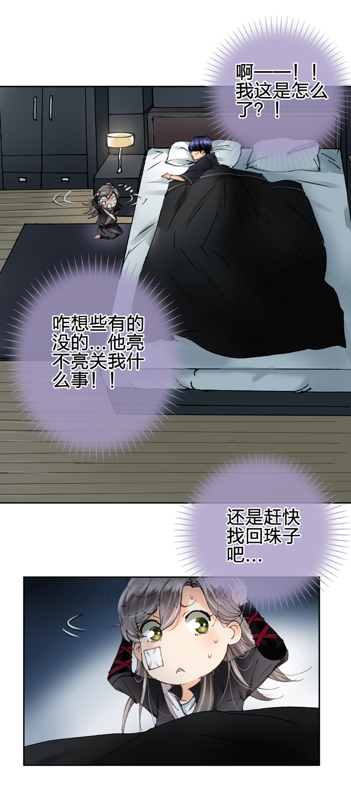 第九回 下13