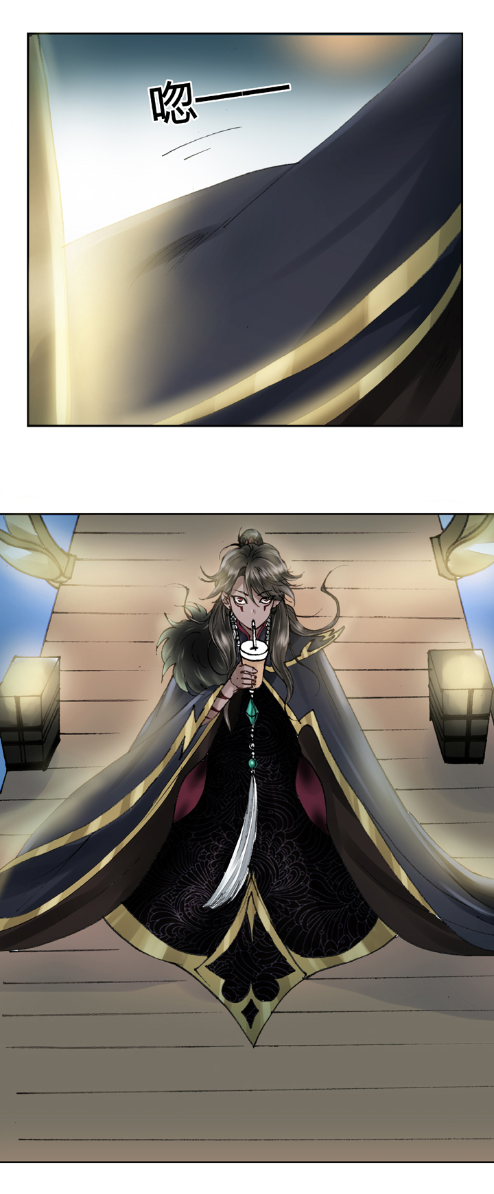 第九回 下18