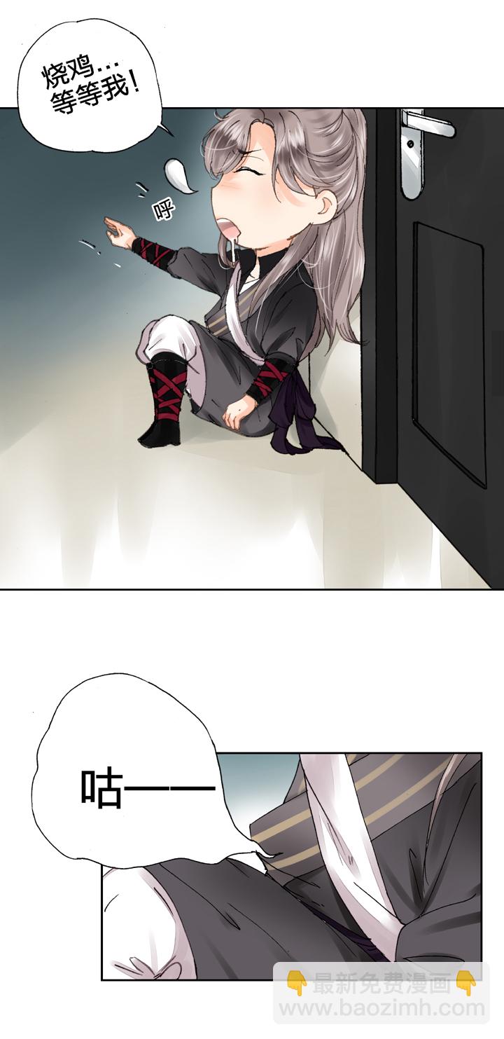 第九回 下2