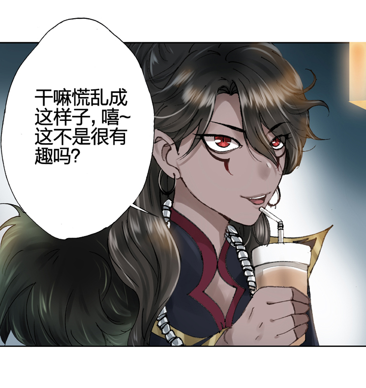 第九回 下20
