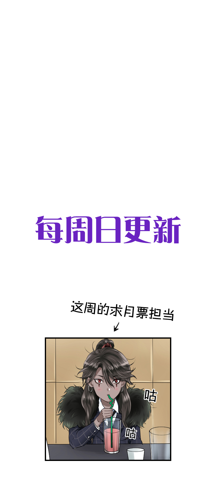 第九回 下23