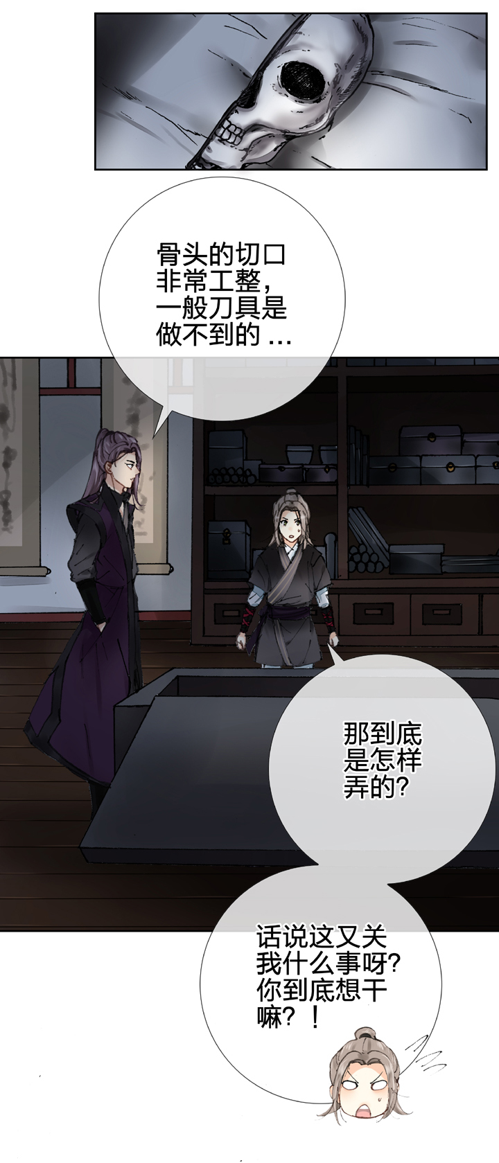 第十回 下1