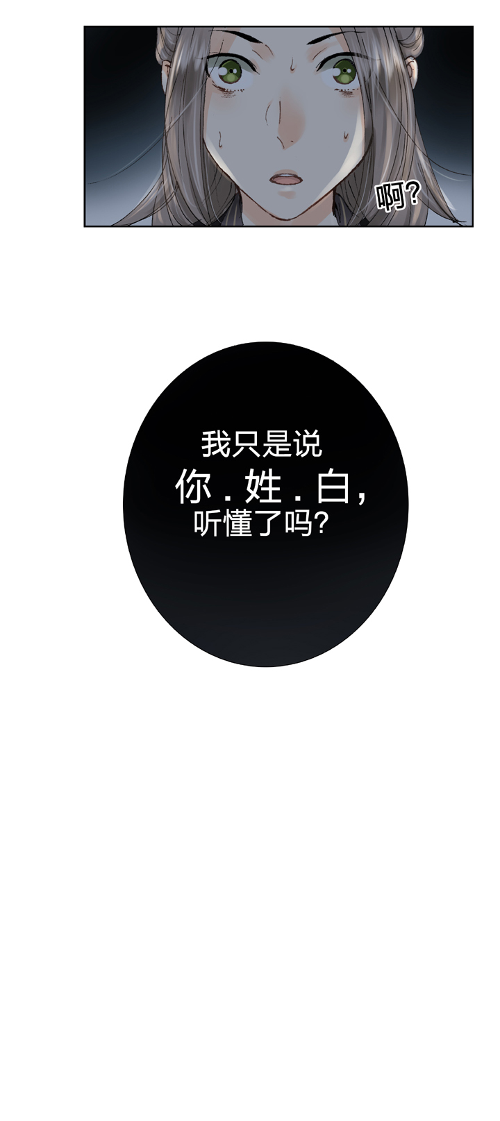 第十回 下13