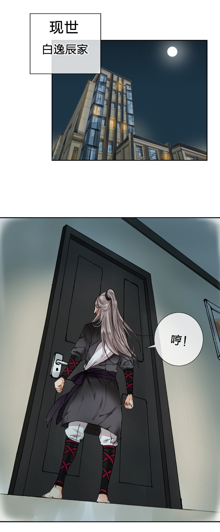 第十回 下14