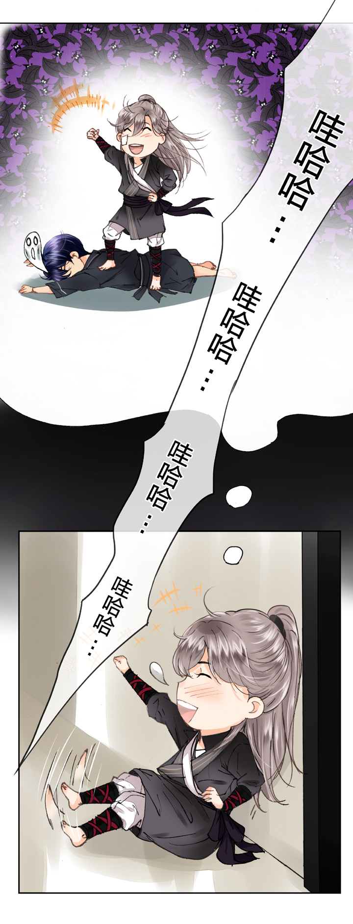 第十回 下19