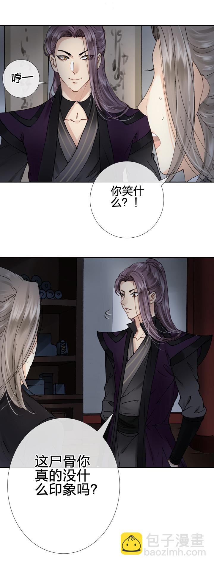 第十回 下2