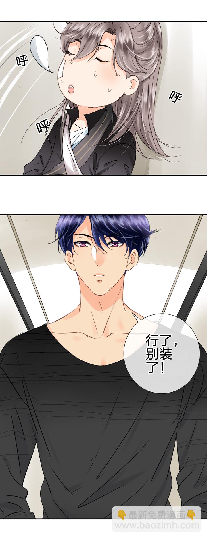 第十回 下23