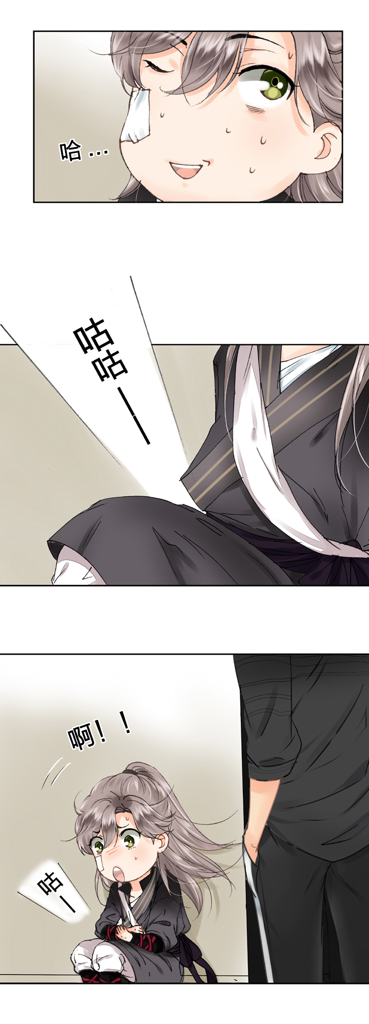 第十回 下24