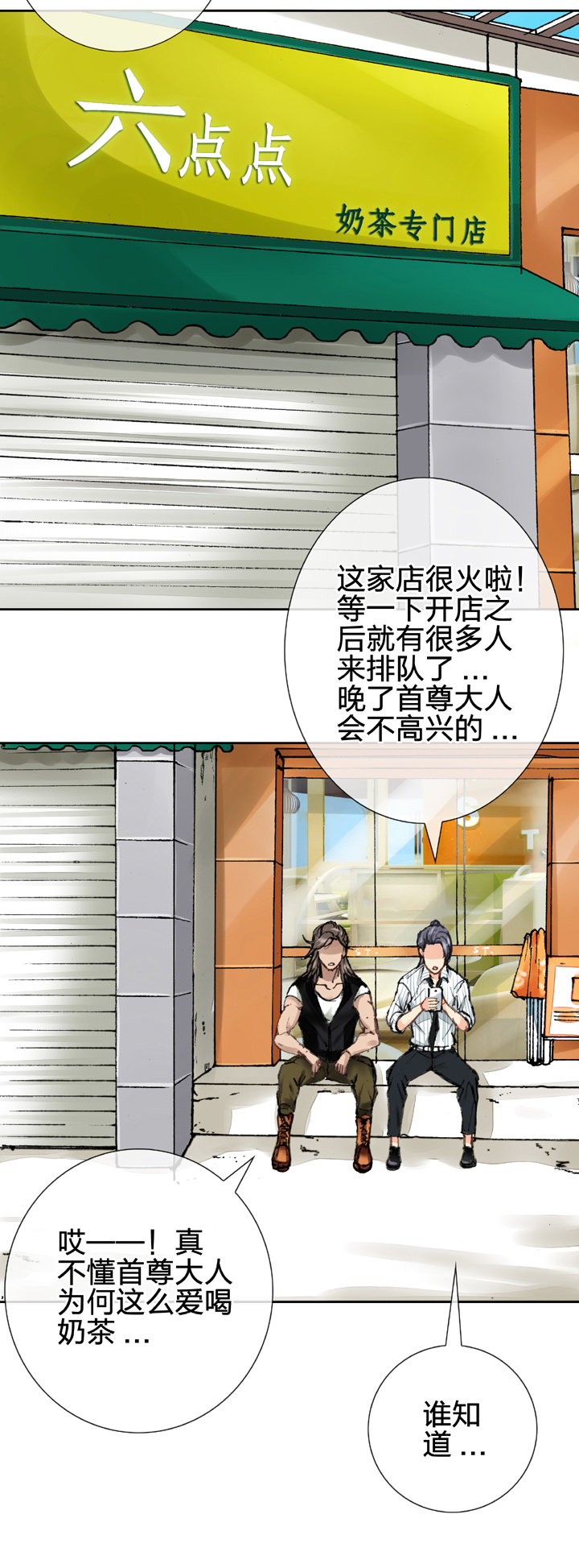 第十一回 上1