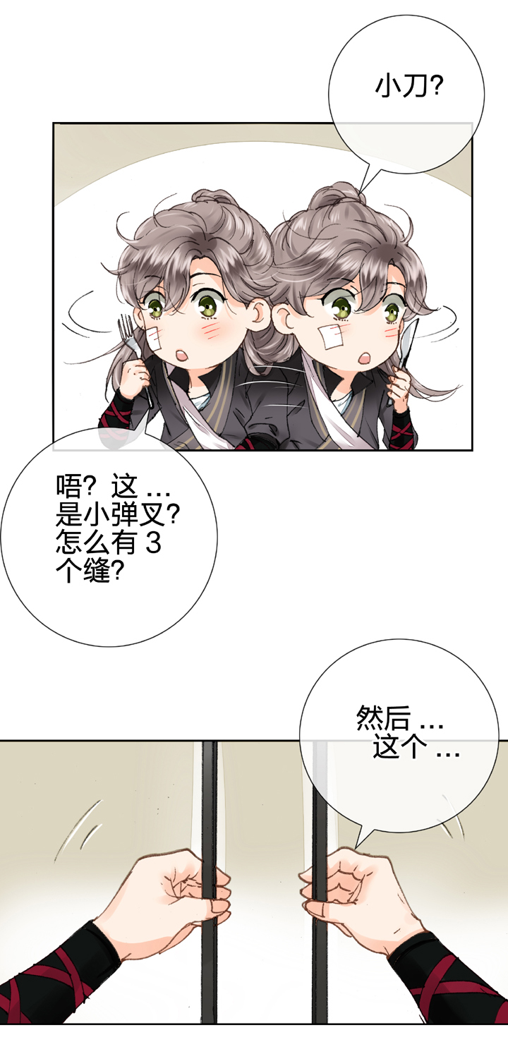 第十一回 上13