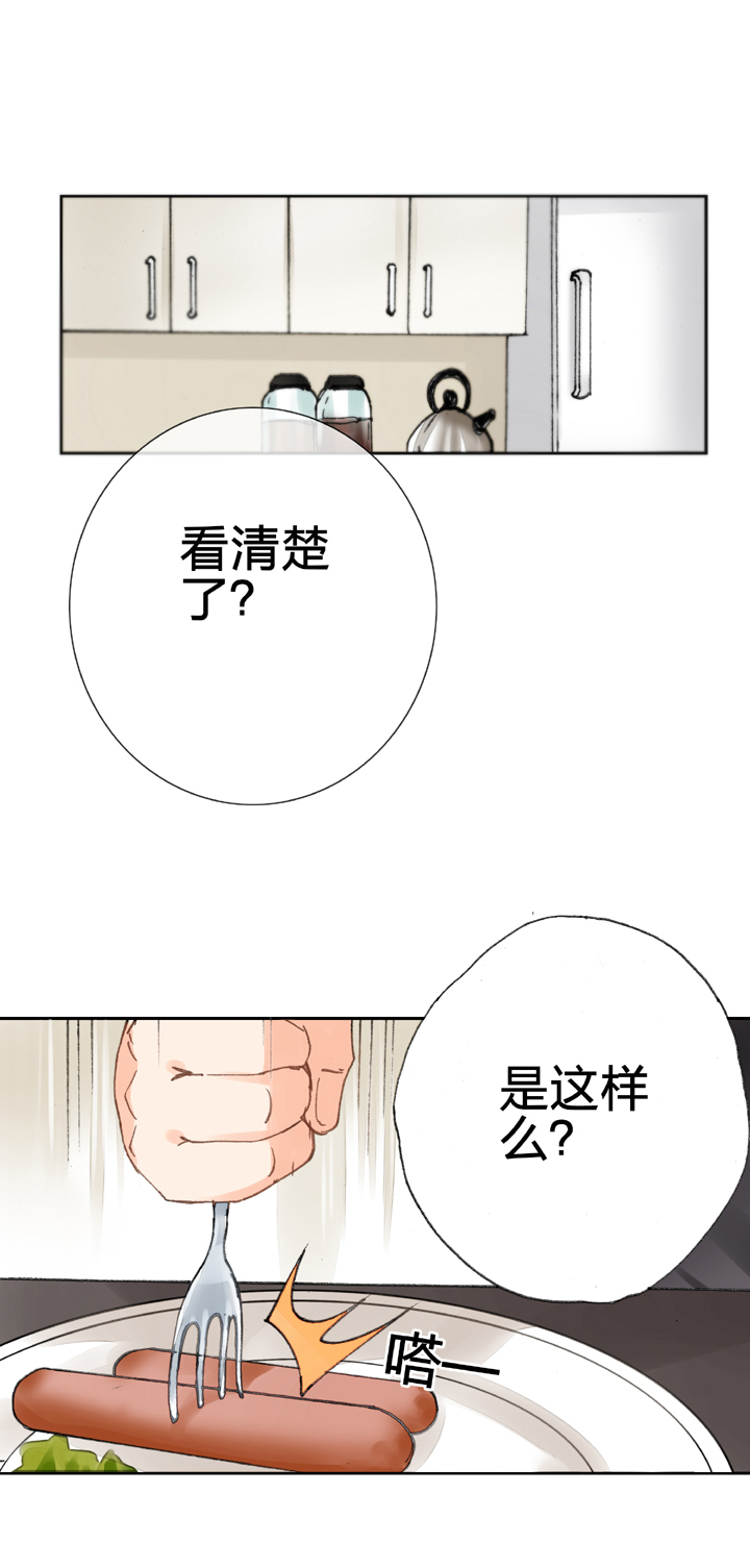 第十一回 上17