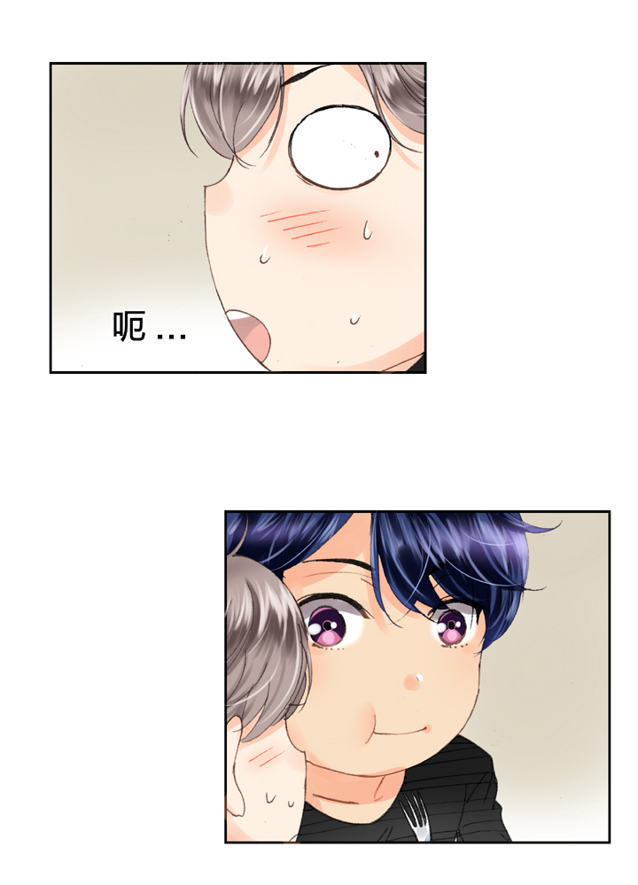 第十一回 上23