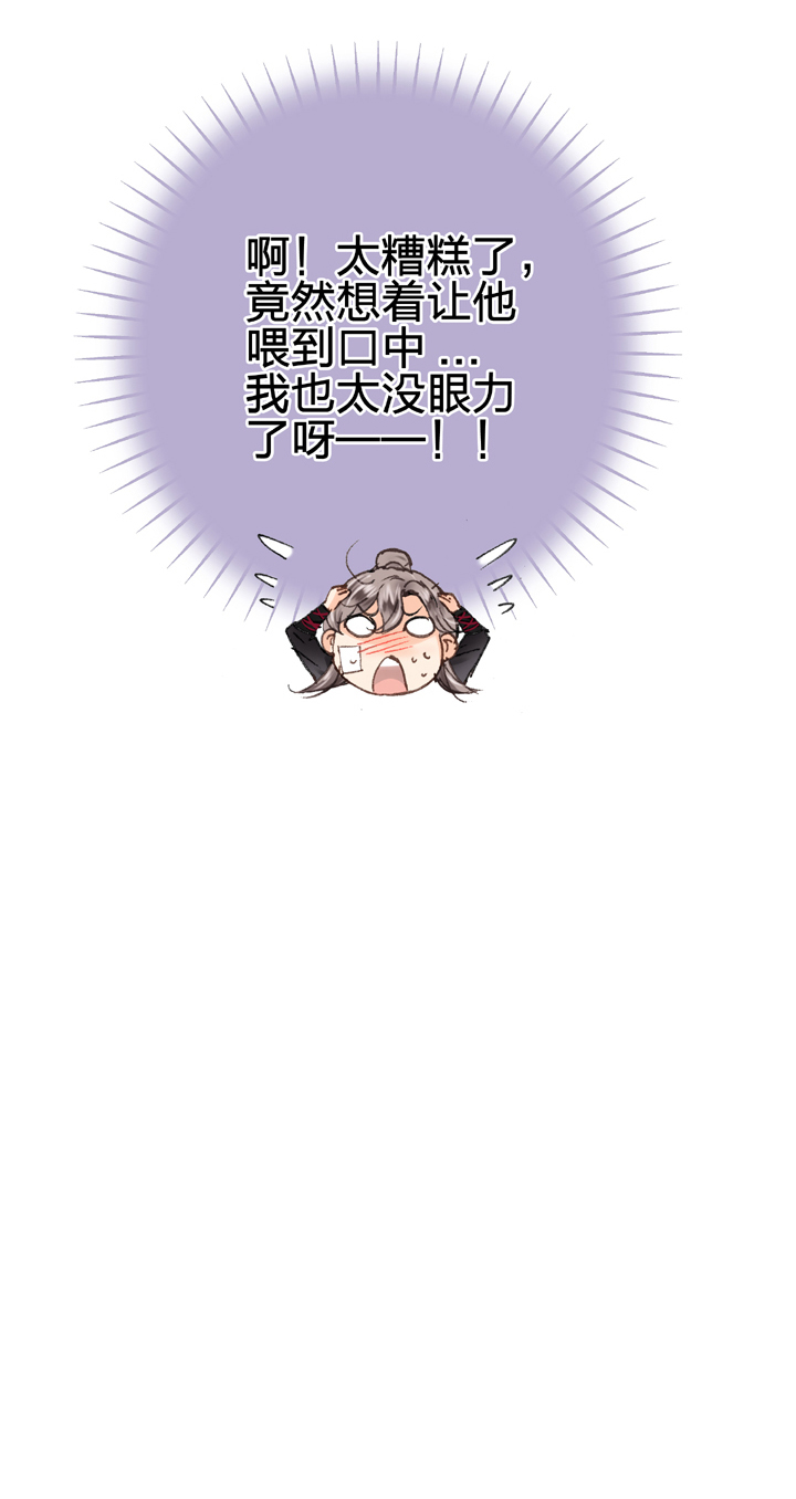 第十一回 上24