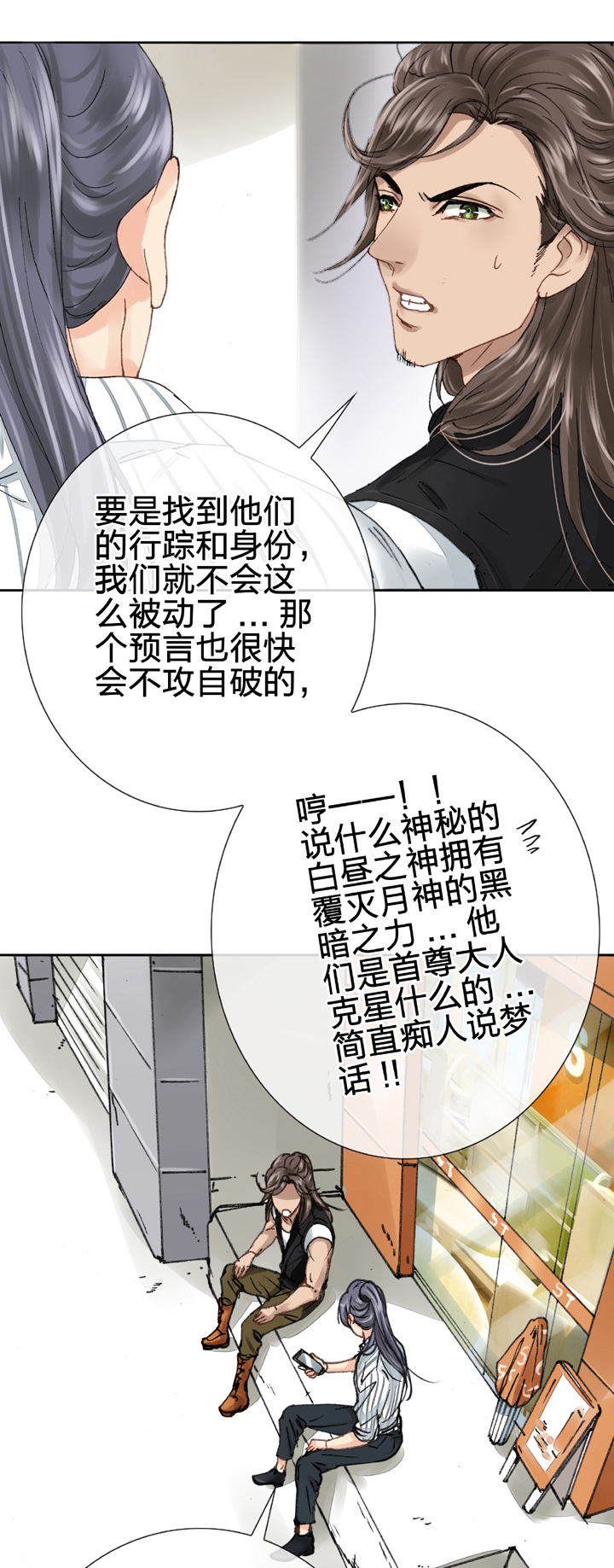 第十一回 上4