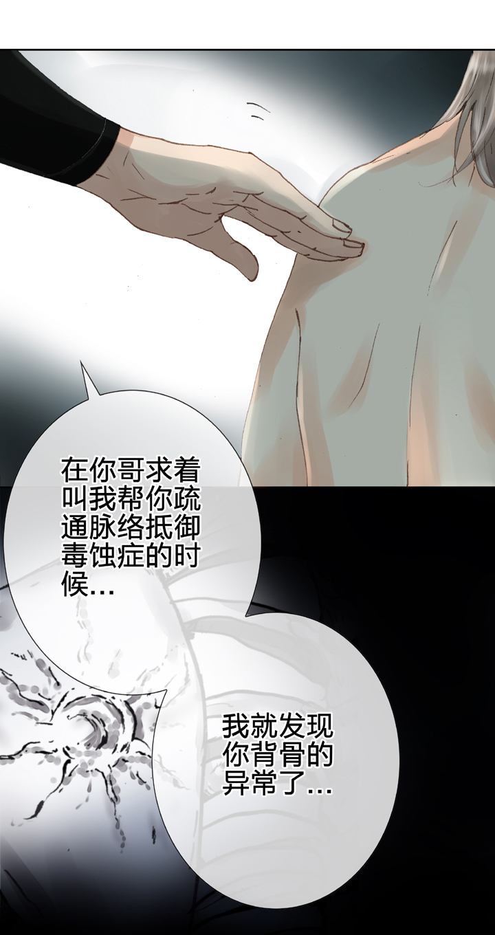 第十一回 下10