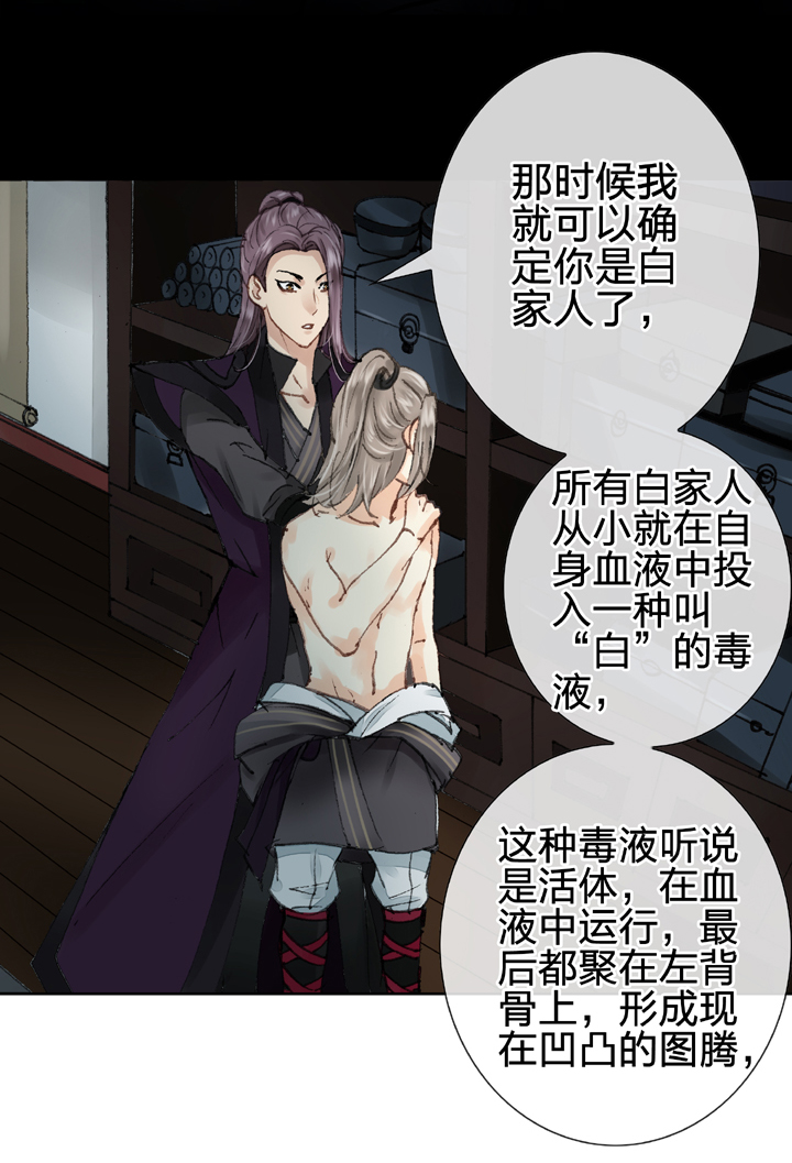 第十一回 下11