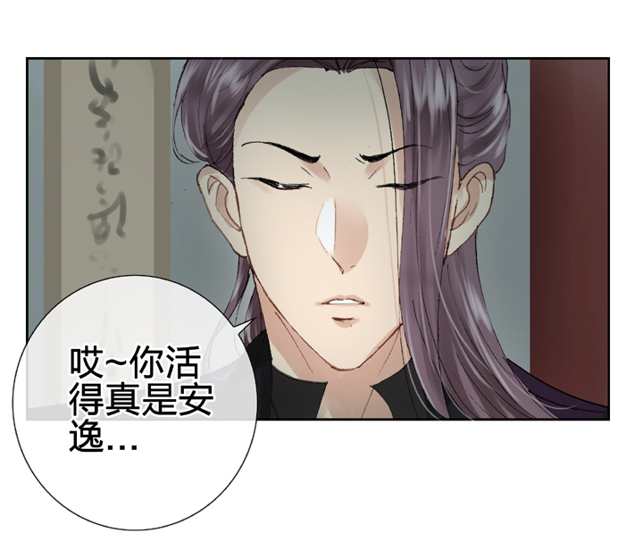 第十一回 下18