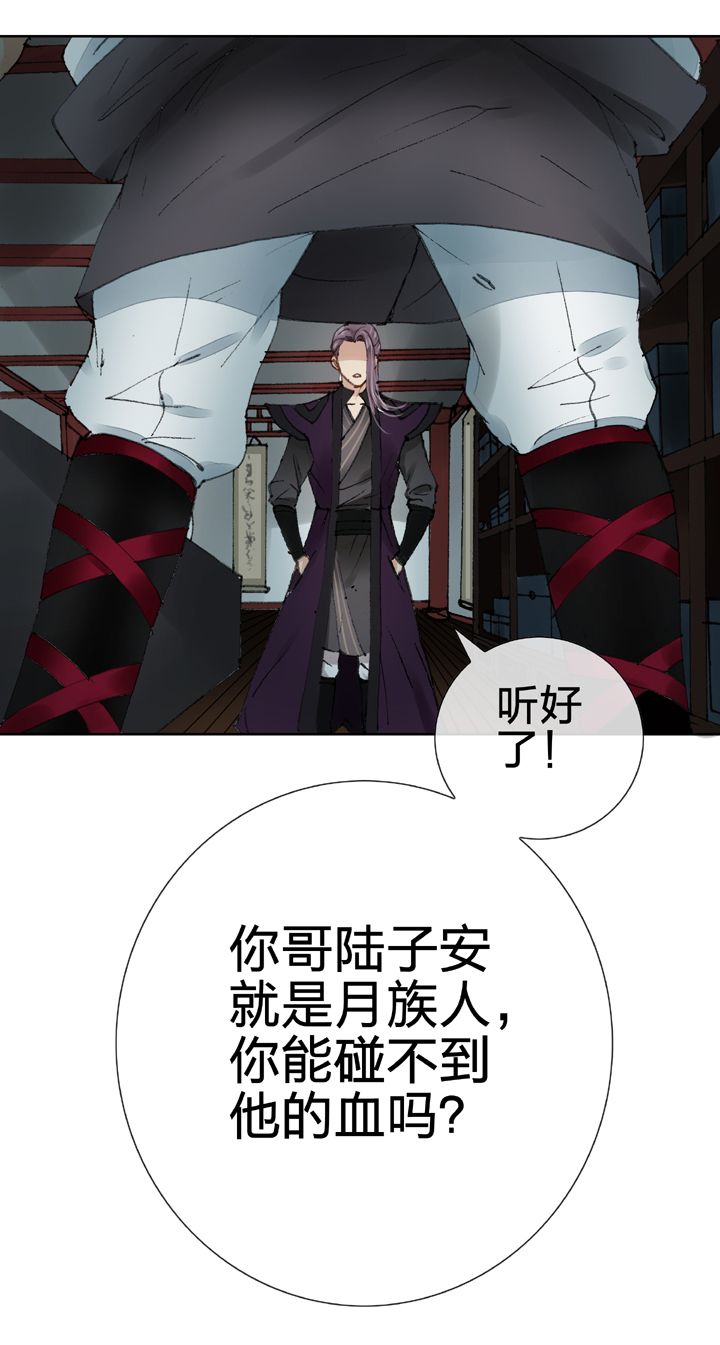 第十一回 下19