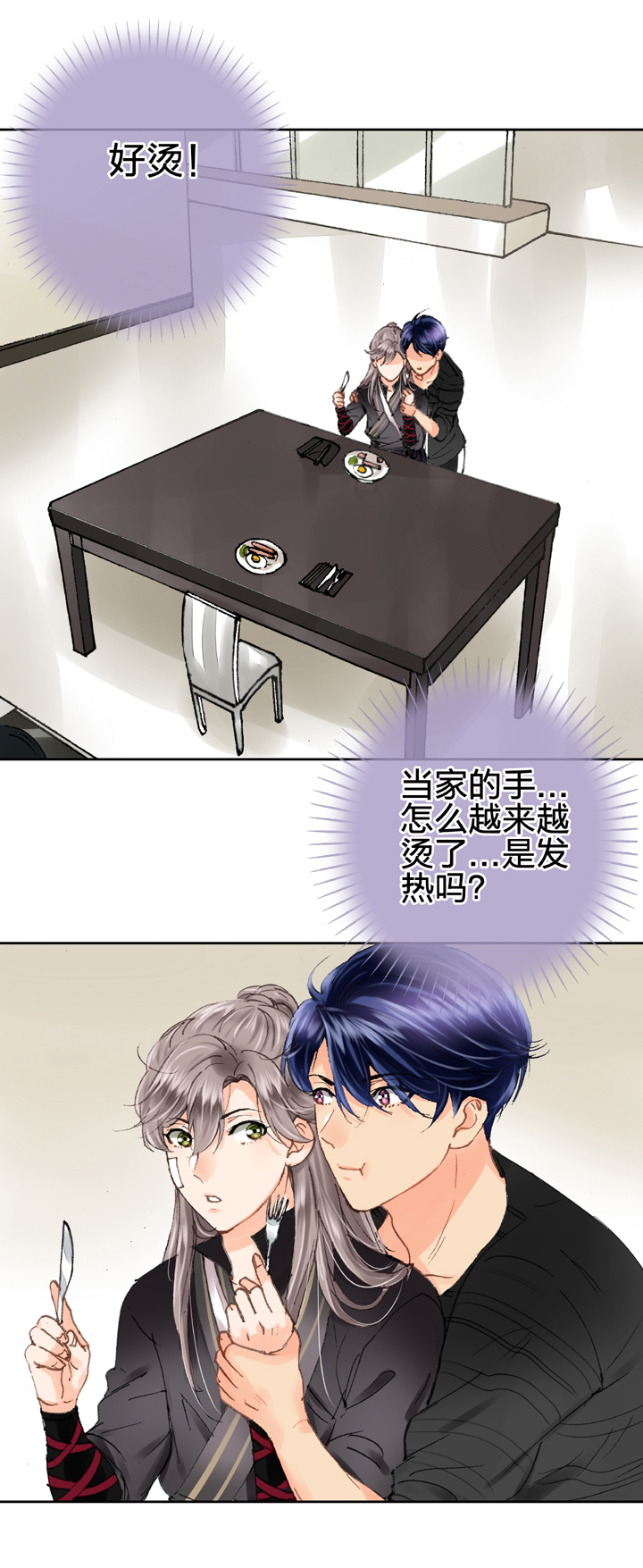 第十一回 下2