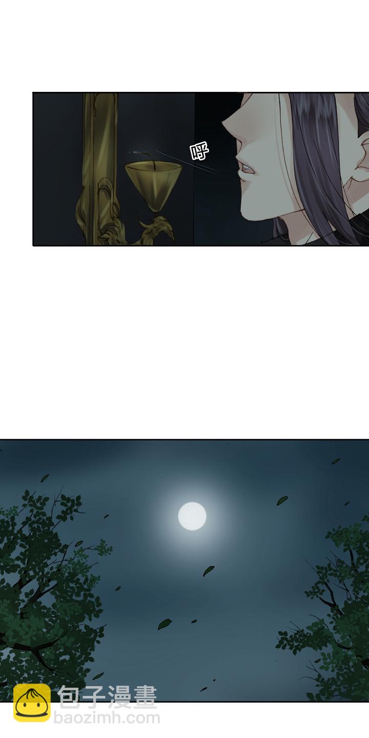 第十一回 下22