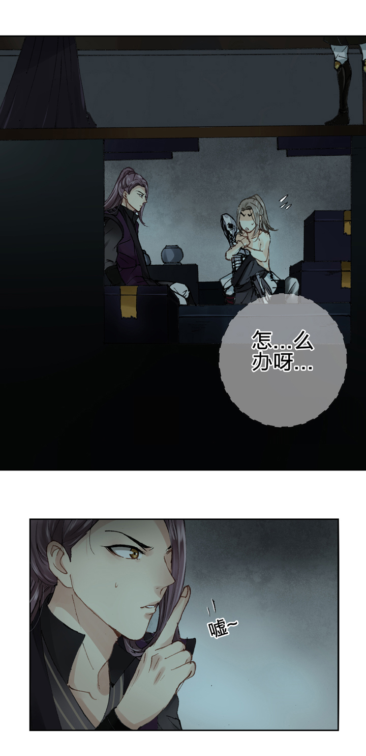 第十一回 下26