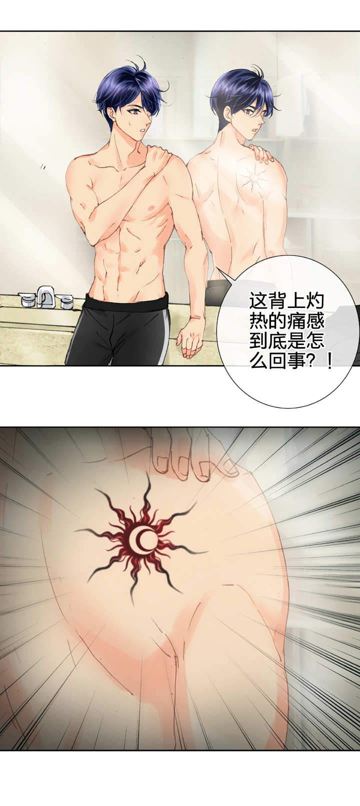第十一回 下29