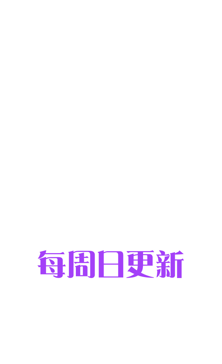 第十一回 下30