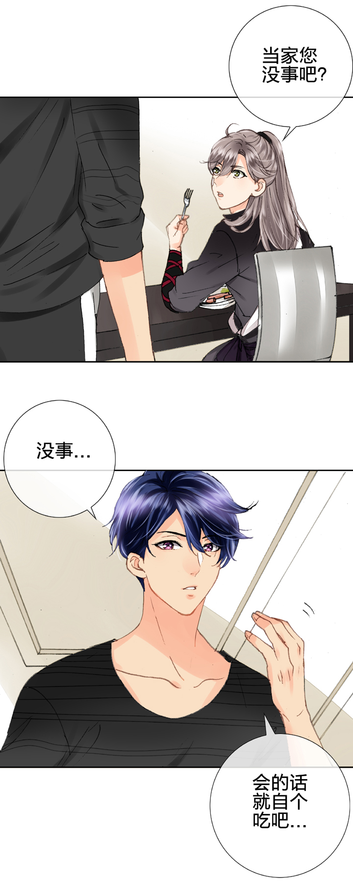 第十一回 下5