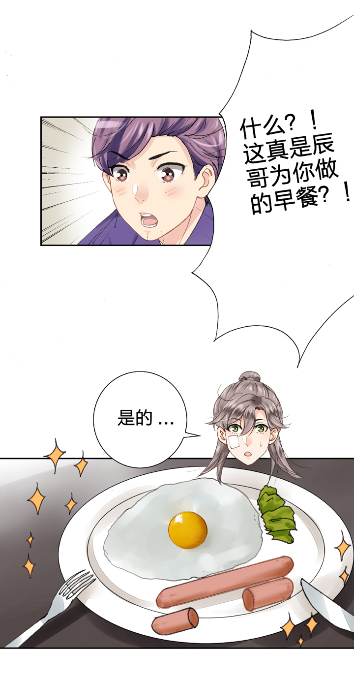 第十三回15