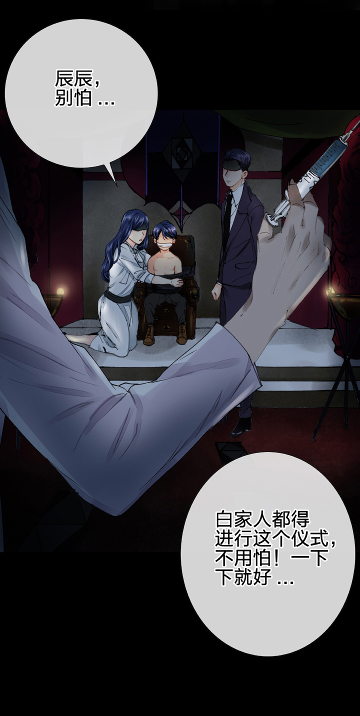 第十三回2