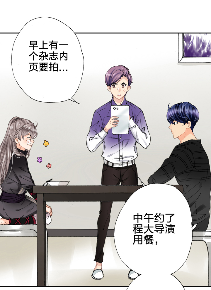 第十三回20