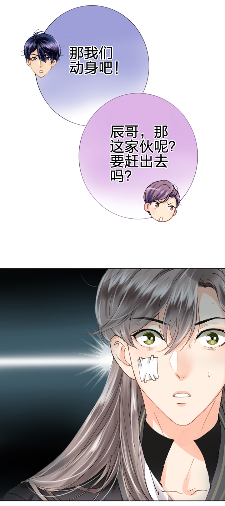 第十三回22