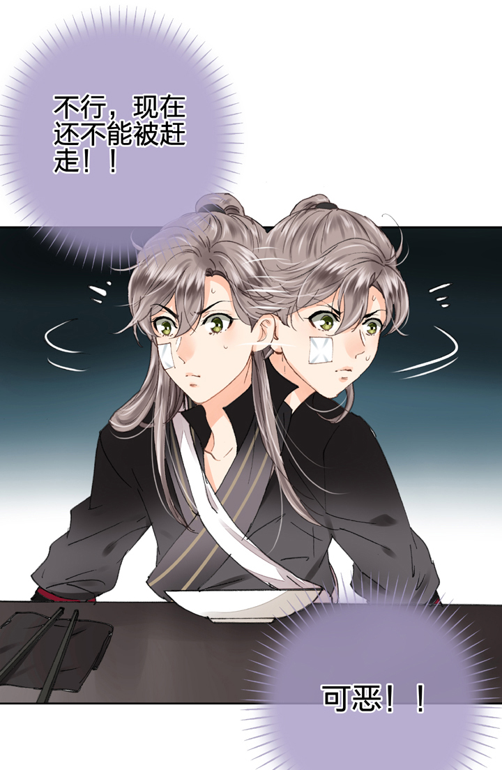 第十三回23